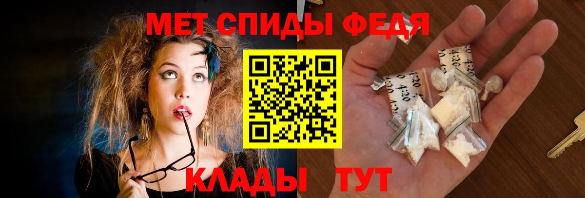 АМФЕТАМИН Premium Краснокамск