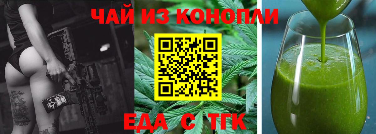 Cannafood марихуана  Вход с VPN  Краснокамск 