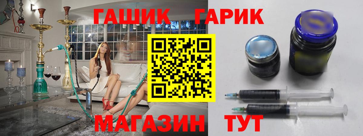 Гашиш индика сатива Краснокамск