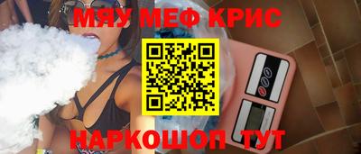 гидра Гусиноозёрск
