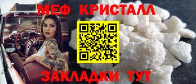 тгк Гусь-Хрустальный