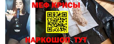 тгк Гусь-Хрустальный