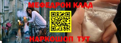 прущие грибы Дубна