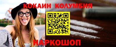 гидра Гусиноозёрск