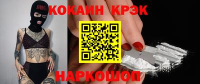 гидра Гусиноозёрск