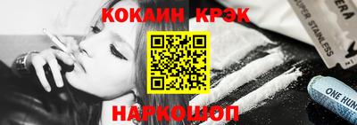тгк Гусь-Хрустальный