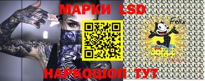 ПСИЛОЦИБИНОВЫЕ ГРИБЫ Гусев