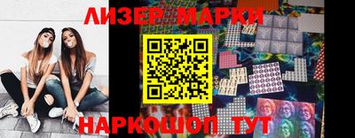 гидра Гусиноозёрск