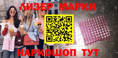 тгк Гусь-Хрустальный