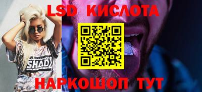 тгк Гусь-Хрустальный