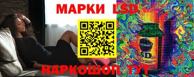 гидра Гусиноозёрск