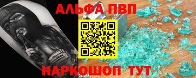 тгк Гусь-Хрустальный