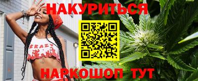 гидра Гусиноозёрск