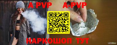гидра Гусиноозёрск