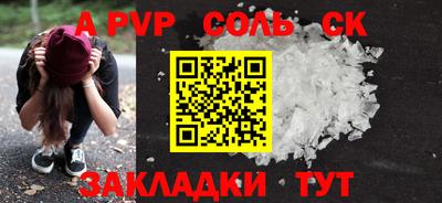 тгк Гусь-Хрустальный