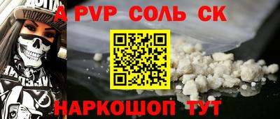 кокаин премиум Донецк