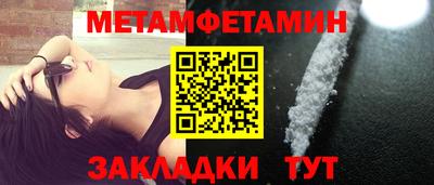 тгк Гусь-Хрустальный