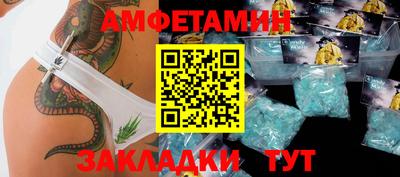 тгк Гусь-Хрустальный