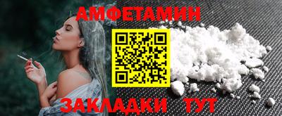 тгк Гусь-Хрустальный