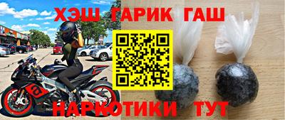 тгк Гусь-Хрустальный