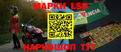 гидра Гусиноозёрск