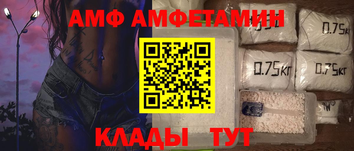 Первитин Methamphetamine Краснокамск
