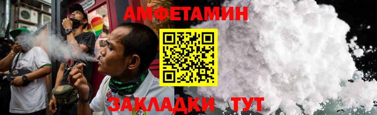 Краснокамск  Метамфетамин пудра  Вход с VPN  Метамфетамин пудра 