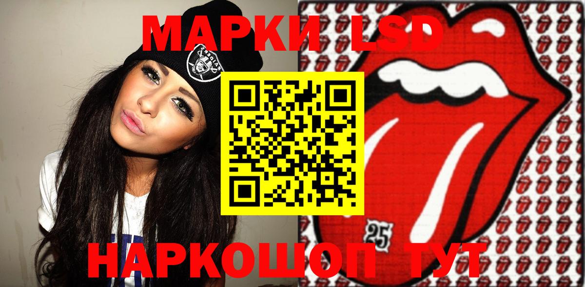 Марки NBOMe 1,5мг  Марки NBOMe 1,5мг  Вход с VPN  Краснокамск 