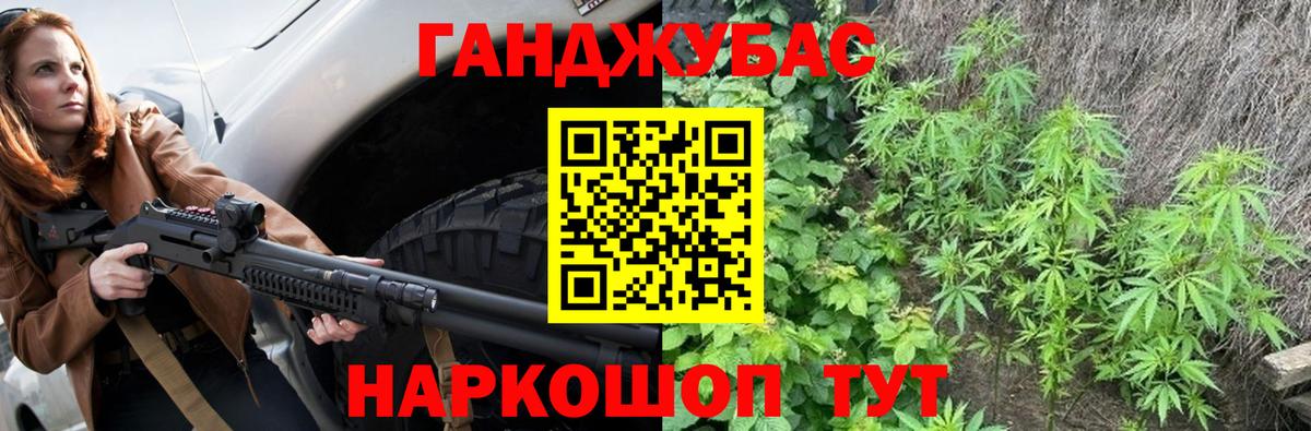 Шишки марихуана VHQ  МАРИХУАНА семена  Вход с VPN  Краснокамск 